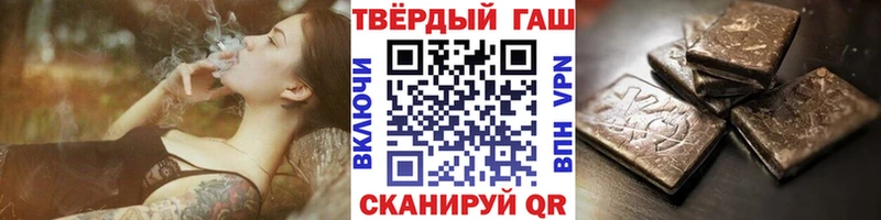 Как найти наркотики Назрань APVP  МАРИХУАНА  Меф  ГАШИШ 