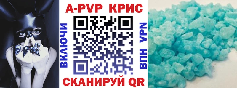 нарко площадка какой сайт где купить наркоту Назрань А ПВП Соль