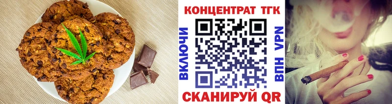 Cannafood марихуана  Назрань 