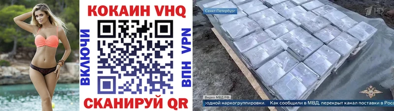 Кокаин 97%  что такое   Назрань 