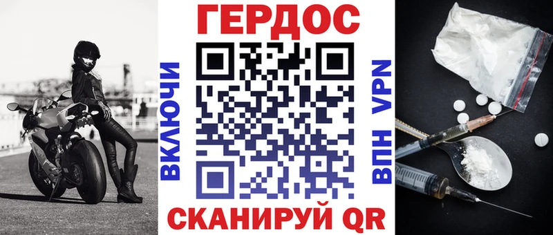 omg рабочий сайт  Назрань  ГЕРОИН Heroin 