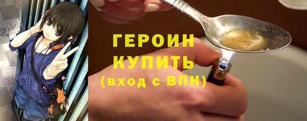 ГАЛЛЮЦИНОГЕННЫЕ ГРИБЫ Зерноград