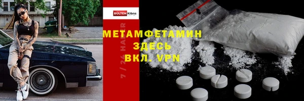 ГАЛЛЮЦИНОГЕННЫЕ ГРИБЫ Зерноград