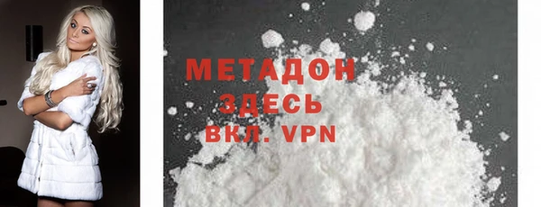 ALPHA PVP Зеленокумск