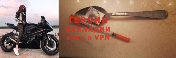 ГАЛЛЮЦИНОГЕННЫЕ ГРИБЫ Зерноград