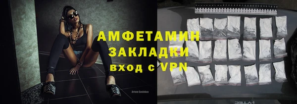ГАЛЛЮЦИНОГЕННЫЕ ГРИБЫ Зерноград