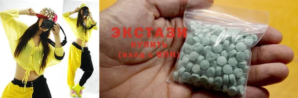 ГАЛЛЮЦИНОГЕННЫЕ ГРИБЫ Зерноград
