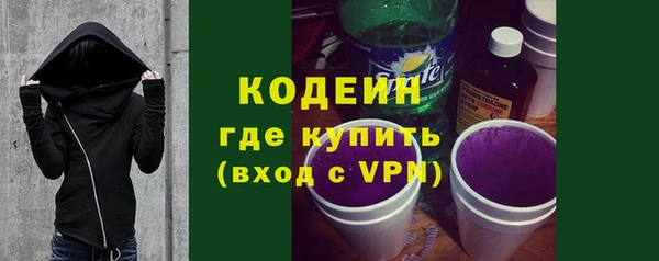 ГАЛЛЮЦИНОГЕННЫЕ ГРИБЫ Зерноград