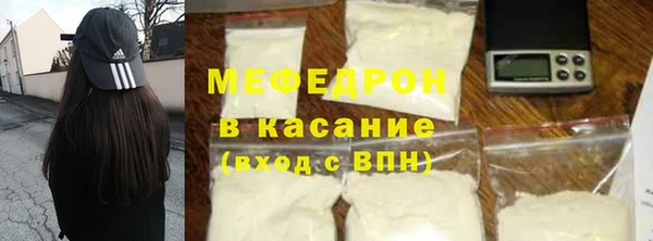 стафф Заволжье