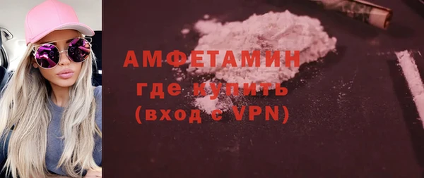 ГАЛЛЮЦИНОГЕННЫЕ ГРИБЫ Зерноград