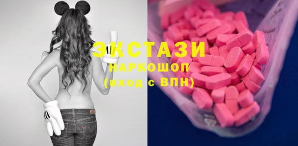 ГАЛЛЮЦИНОГЕННЫЕ ГРИБЫ Зерноград