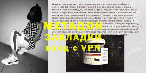 ГАЛЛЮЦИНОГЕННЫЕ ГРИБЫ Зерноград