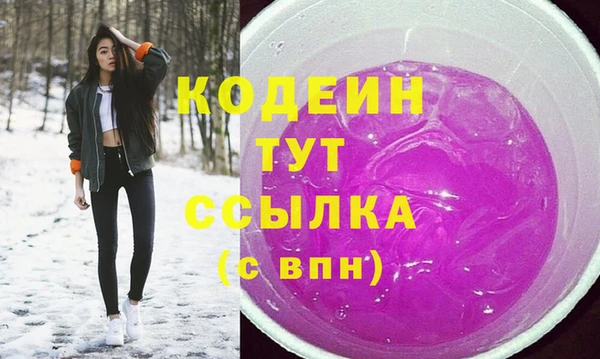 ALPHA PVP Зеленокумск