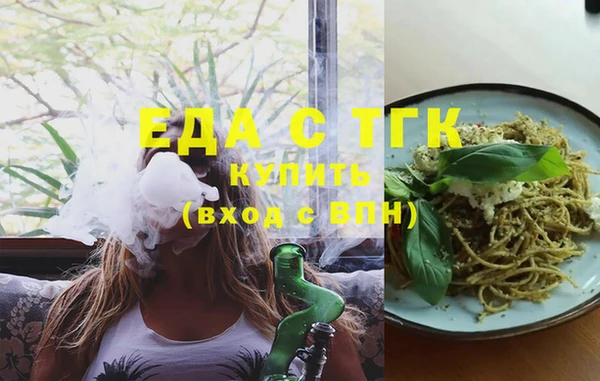 ALPHA PVP Зеленокумск