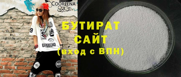 ГАЛЛЮЦИНОГЕННЫЕ ГРИБЫ Зерноград