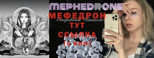ALPHA PVP Зеленокумск