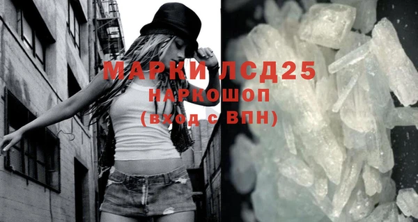 ГАЛЛЮЦИНОГЕННЫЕ ГРИБЫ Зерноград