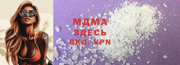 ГАЛЛЮЦИНОГЕННЫЕ ГРИБЫ Зерноград