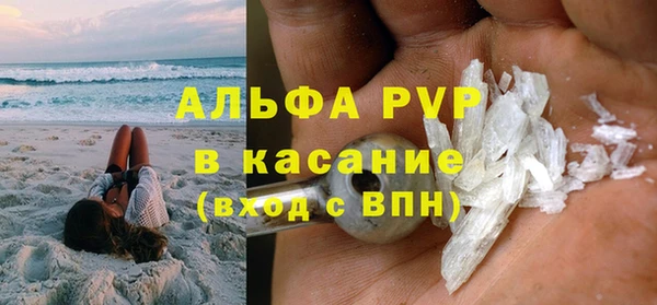 ALPHA PVP Зеленокумск