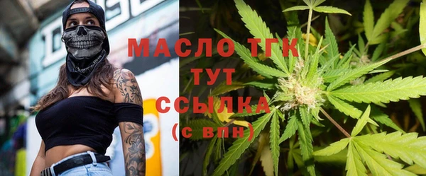 ALPHA PVP Зеленокумск