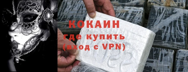 ГАЛЛЮЦИНОГЕННЫЕ ГРИБЫ Зерноград