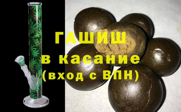 ГАЛЛЮЦИНОГЕННЫЕ ГРИБЫ Зерноград