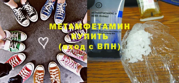 ALPHA PVP Зеленокумск