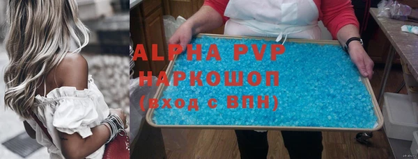 ALPHA PVP Зеленокумск