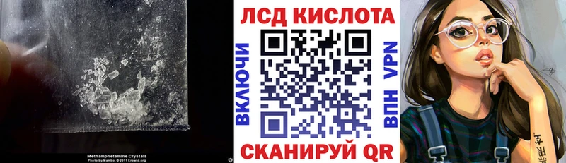 ЛСД экстази ecstasy omg как зайти Назрань закладки