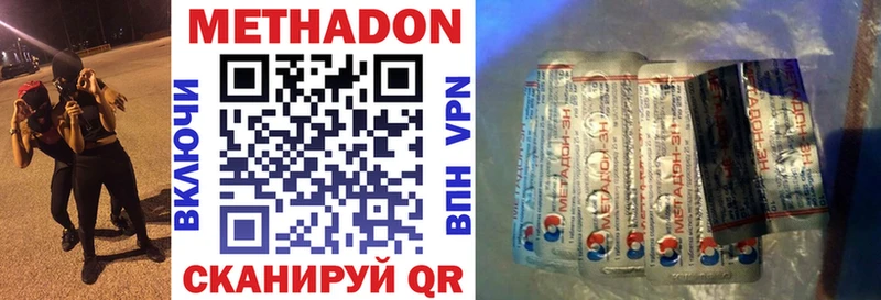 магазин  наркотиков  Назрань  Метадон VHQ 