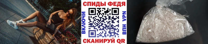 купить наркотики цена  мега   Первитин пудра  Назрань 