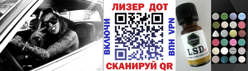 Наркотические марки 1,5мг Назрань