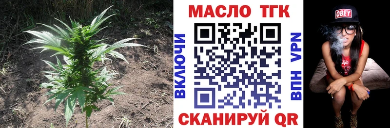 Дистиллят ТГК гашишное масло Назрань