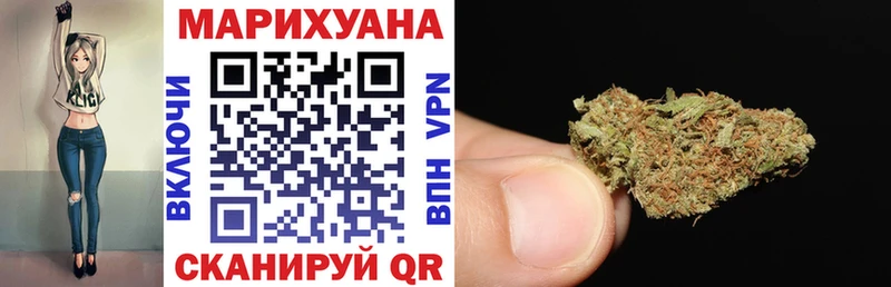 Бошки марихуана семена  что такое наркотик  Назрань 